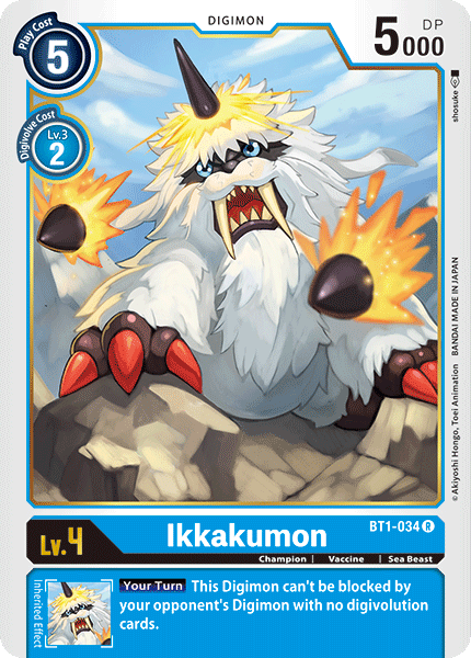 Ikkakumon